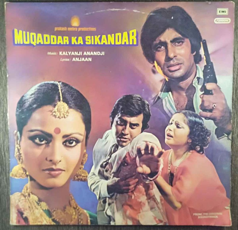 Muqaddar Ka Sikandar (1978) Kalyanji-Anandji Pre-Owned Vinyl, 12" LP Record