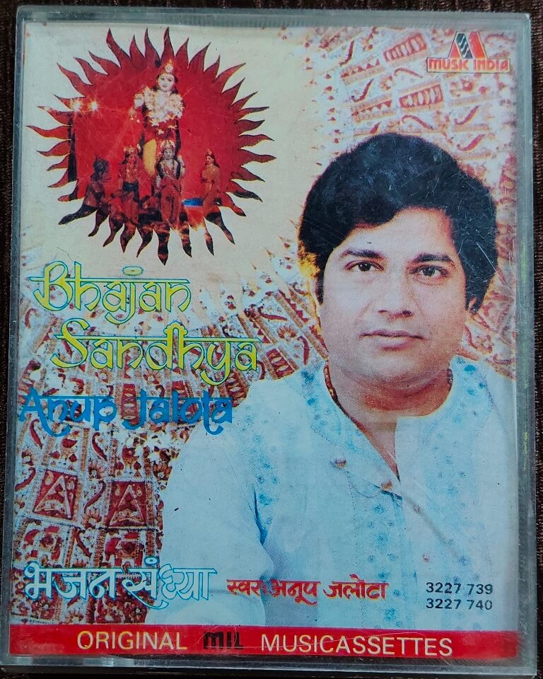 Anup Jalota - Bhajan Sandhya (1982) (Vol. I & Vol. II) Devotional Music Album Pre-Owned Music India Audio Cassette
