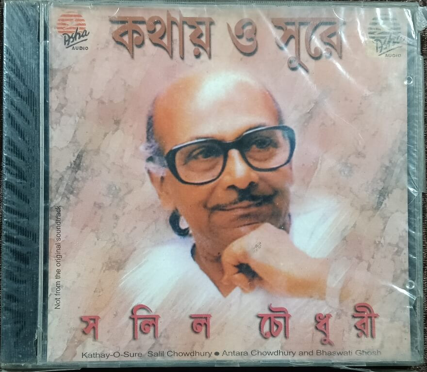 Salil Chowdhury - Kotha O Sur (1999) Bengali Music Album Pre-Owned "Asha Audio" Audio CD