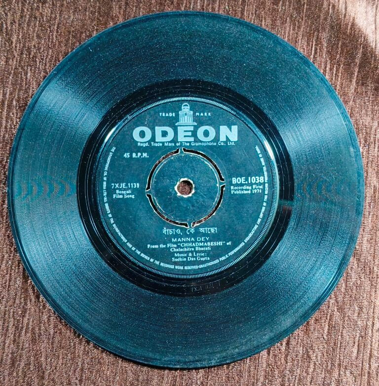 Chhadmabeshi (1971) Sudhin Das Gupta Pre-Owned Vinyl, 7" SP Record