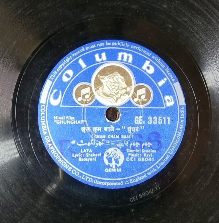 Ghunghat (1960) Ravi Pre-Owned 10" 78 RPM Record