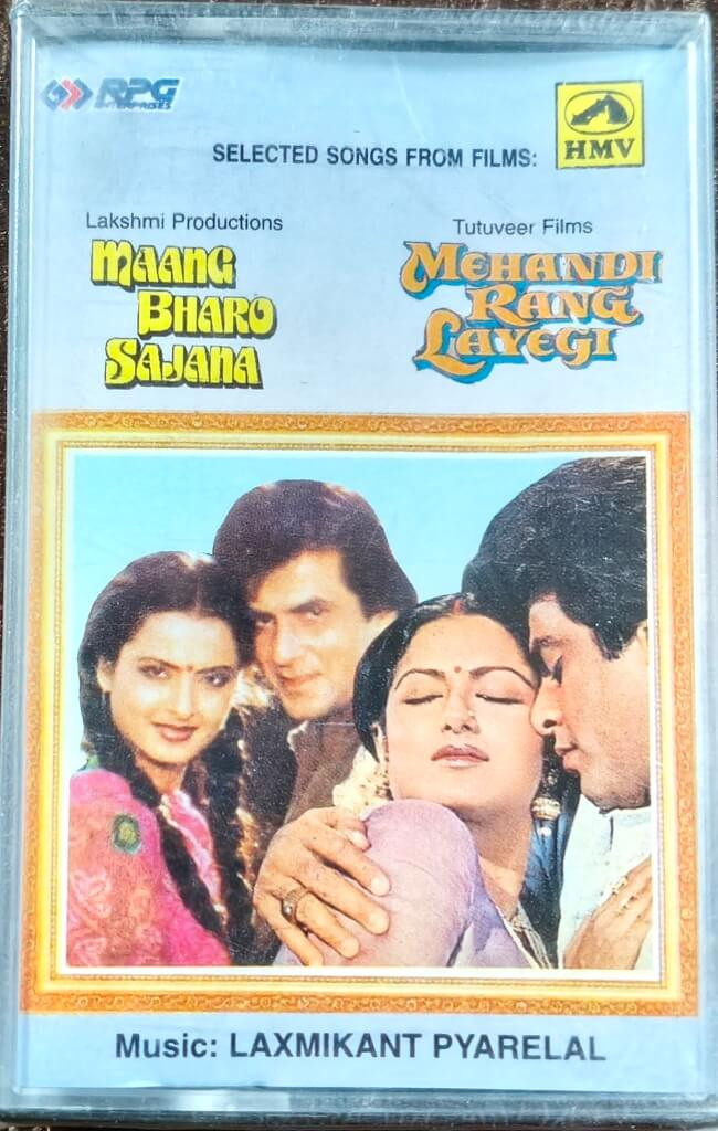 Maang Bharo Sajana (1980) Laxmikant-Pyarelal / Mehandi Rang Layegi (1982) Laxmikant-Pyarelal Pre-Owned HMV-RPG Audio Cassette