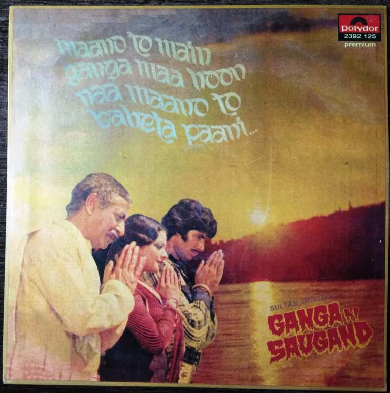 Ganga Ki Saugand (1977) Kalyanji-Anandji Pre-Owned Vinyl, 12" LP Record