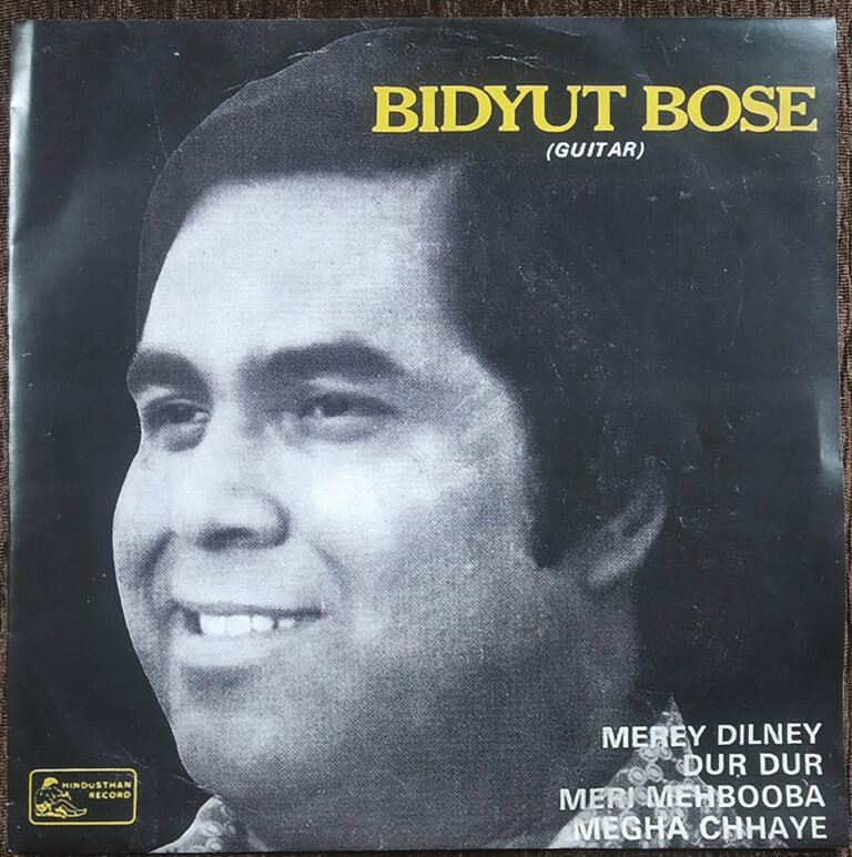 Bidyut Bose - Guitar (1977) Bidyut Bose Pre-Owned Vinyl, 7" EP Record