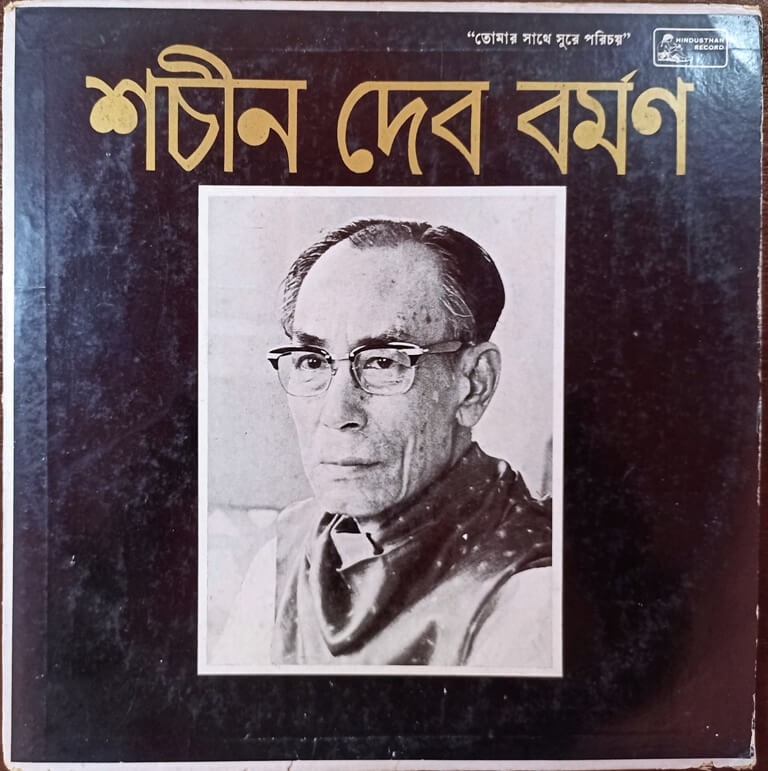 S.D. Burman - Tomar Saathey Surey Parichoy (1977) S.D. Burman Pre-Owned Vinyl, 12" LP Record