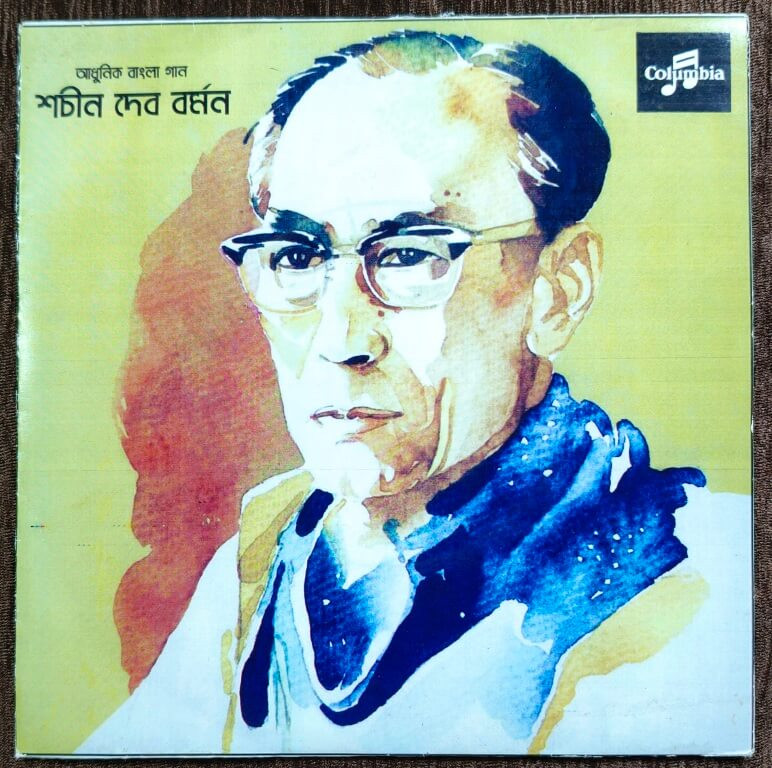 Kumar Sachin Dev Burman - Bengali Modern Songs Kumar Sachin Dev Burman Pre-Owned Vinyl, 7" SP Record