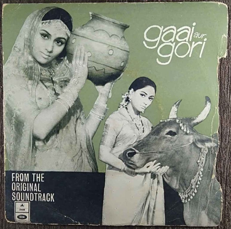 Gaai Aur Gori (1973) Laxmikant-Pyarelal Pre-Owned Vinyl, 7" EP Record