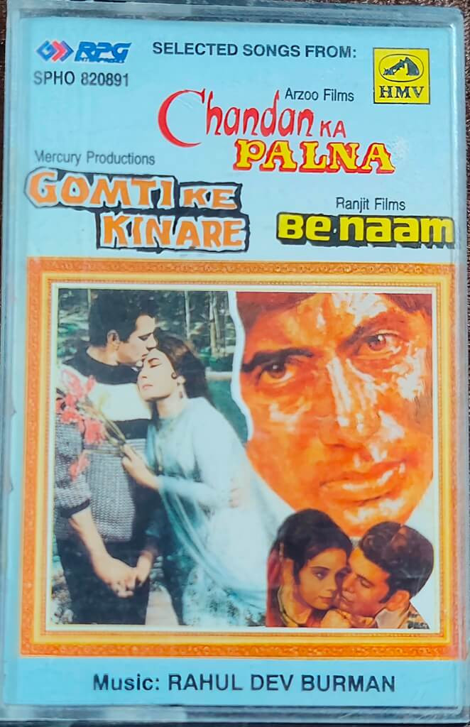 Chandan Ka Palna (1967) R D Burman / Gomti Ke Kinare (1972) R D Burman / Benaam (1974) R. D. Burman Pre-Owned HMV-RPG Audio Cassette
