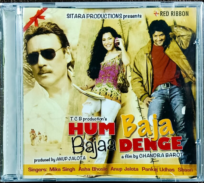 Hum Baja Bajaa Denge (2014) Nikhil Kamath Pre-Owned Red Ribbon Audio CD