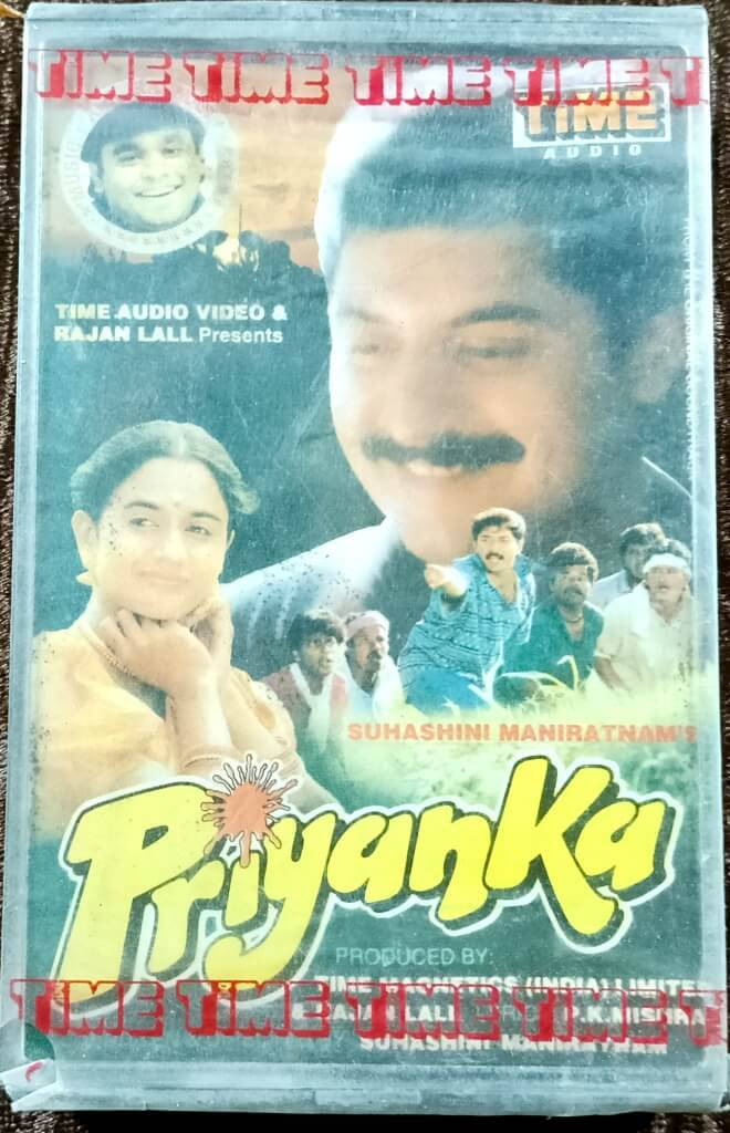 Priyanka (1995) A.R. Rahman Pre-Owned "Time Audio" Audio Cassette