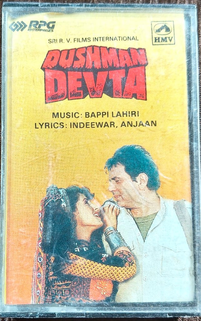 Dushman Devta (1990) Bappi Lahiri Pre-Owned RPG, HMV Audio Cassette