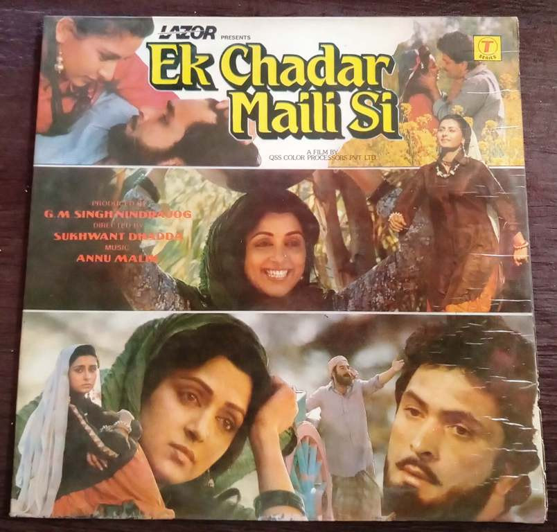 Ek Chadar Maili Si (1986) Annu Malik Pre-Owned Vinyl, 12" LP Record