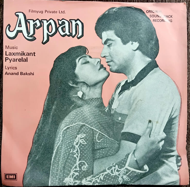 Arpan (1982) Laxmikant-Pyarelal Pre-Owned Vinyl, 7" HMV EP Record