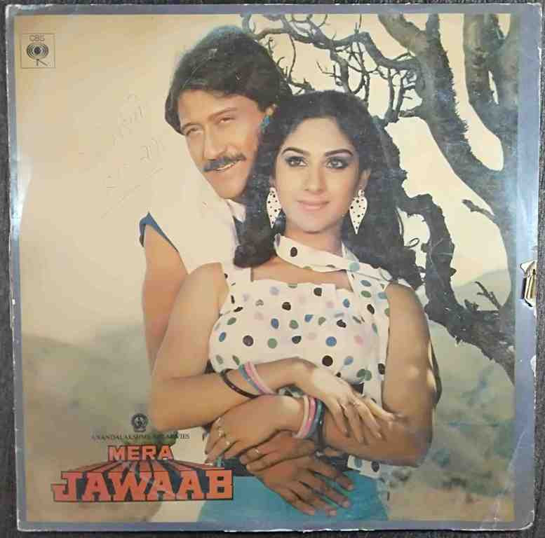 Mera Jawaab (1984) Laxmikant - Pyarelal Pre-Owned Vinyl, 12" LP Record