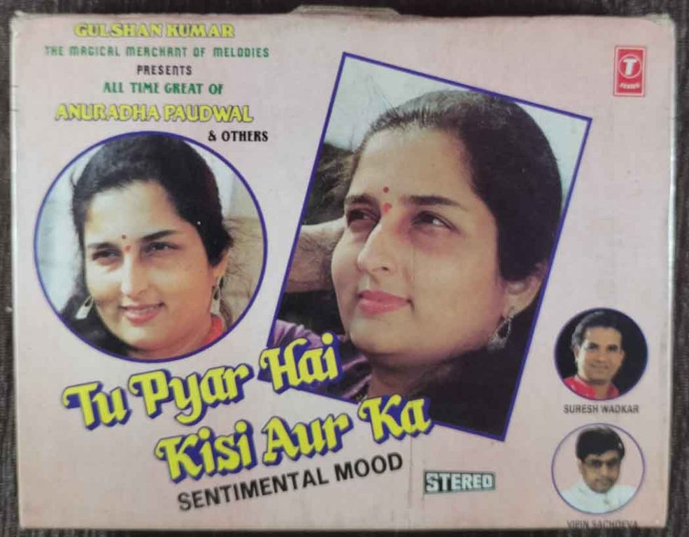 Anuradha Paudwal - Tu Pyar Hai Kisi Aur Ka - Sentimental Mood - All Time Great Of Anuradha Paudwal & Others Compilation Pre-Owned T-Series Double Audio Cassette