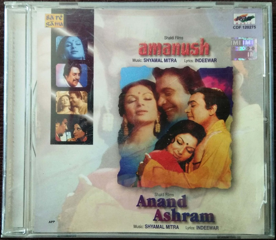 Amanush (1975) Shyamal Mitra - Anand Ashram (1977) Shyamal Mitra Pre-Owned Saregama, Rpg Audio CD