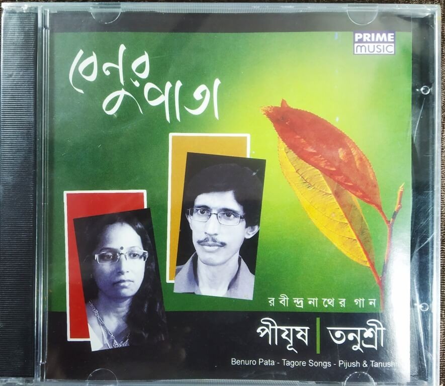 Pijush & Tanushree - Benuro Pata - Tagore Songs (2011) Rabindranath Tagore Pre-Owned Prime Music Audio CD