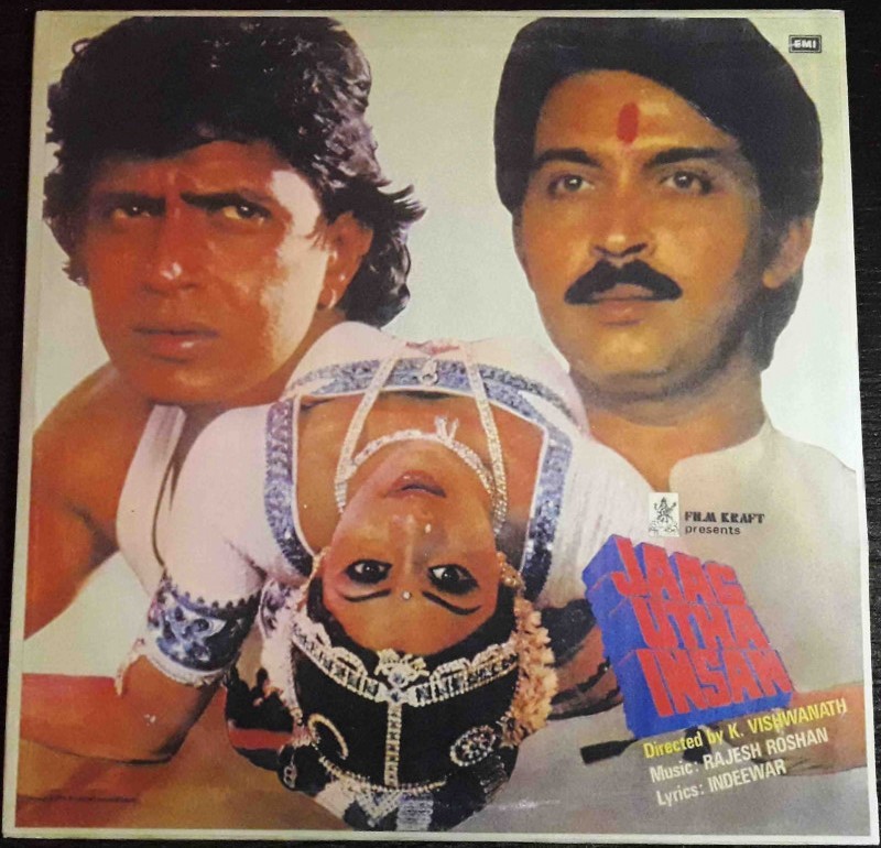 Jaag Utha Insan (1984) Rajesh Roshan Pre-Owned Vinyl, 12" LP Record
