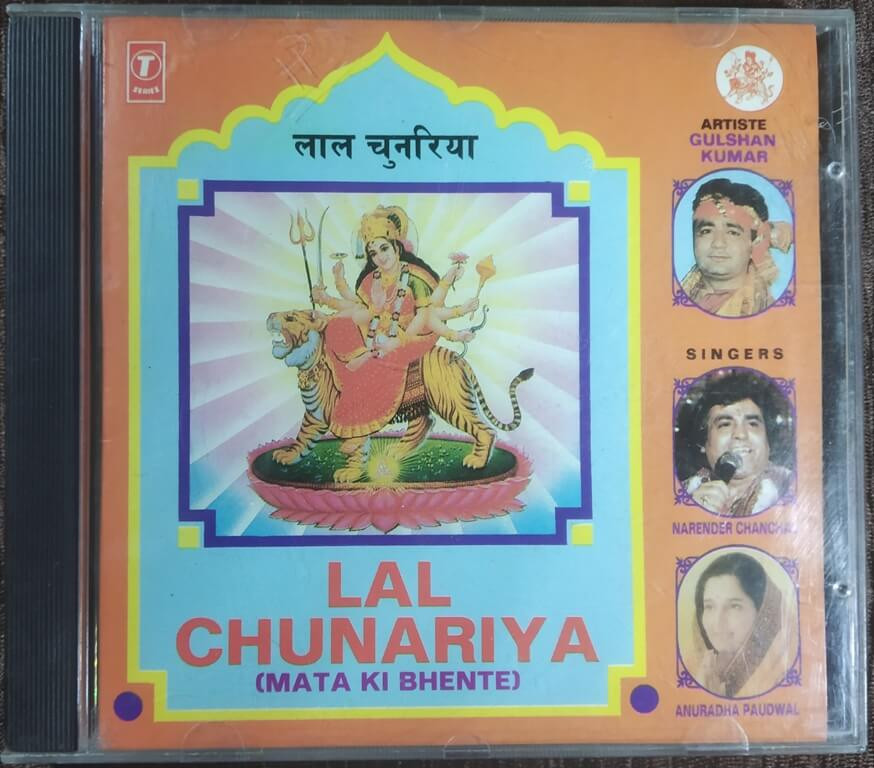 Anuradha Paudwal  - Lal Chunariya (1995) Pre-Owned T-series Audio CD