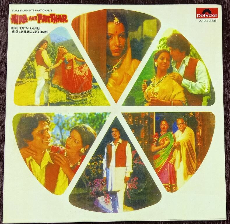Hira Aur Patthar (1976) Kalyanji-Anandji Pre-Owned Vinyl, 7" Polydor EP Record
