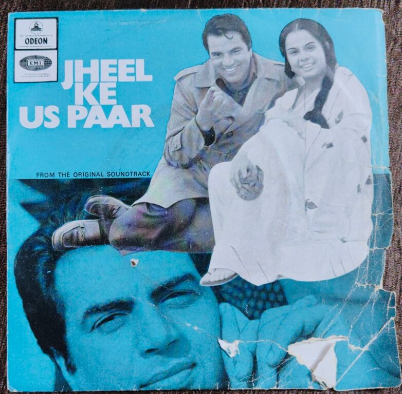 Jheel Ke Us Paar (1973) Rahul Dev Burman Pre-Owned Vinyl, 7" EP Record