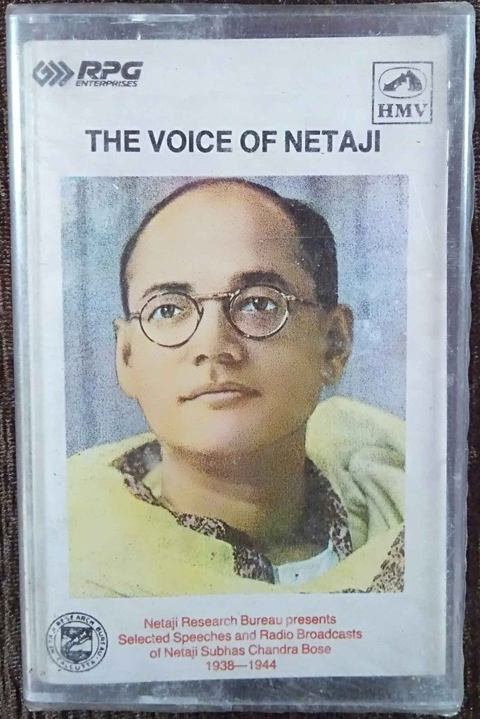 Subhash Chandra Bose - The Voice Of Netaji (1985) Pre-Owned HMV, RPG Audio Cassette