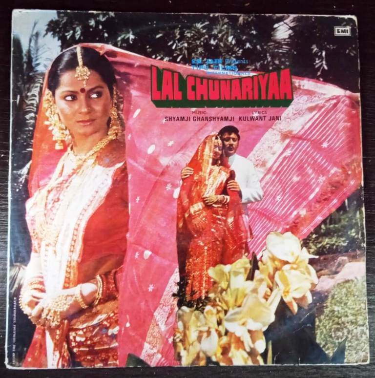 Lal Chunariyaa (1982) Shyamji Ghanshyamji Pre-Owned Vinyl, 12" LP Record