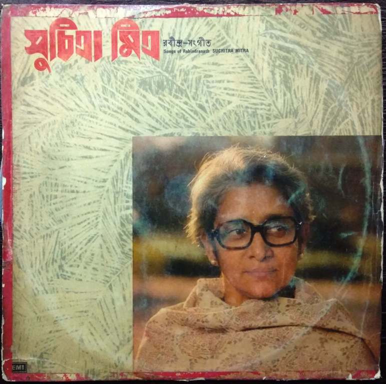 Suchitra Mitra - Songs Of Rabindranath (1979) Rabindranath Tagore Pre-Owned Vinyl, 12" LP Record
