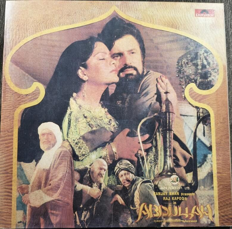 Abdullah (1979) R. D. Burman Pre-Owned Vinyl, 12" Polydor LP Record