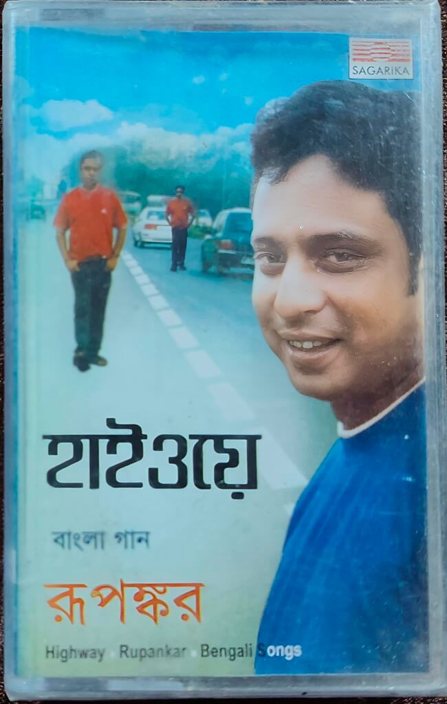 Rupankar – Highway (2003) Music Amit Banerjee Bengali Music Album Pre-Owned Audio Sagarika Audio Cassette
