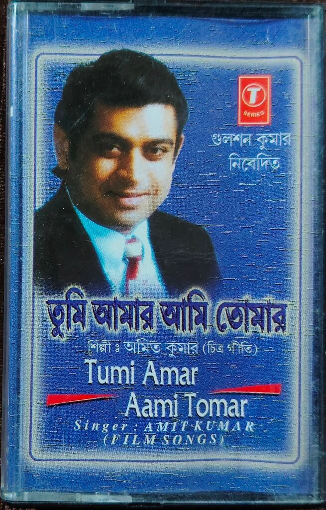 Amit Kumar - Tumi Amar Aami Tomar (2000) Bengali OST Compilation Pre-Owned T-Series Audio Cassette