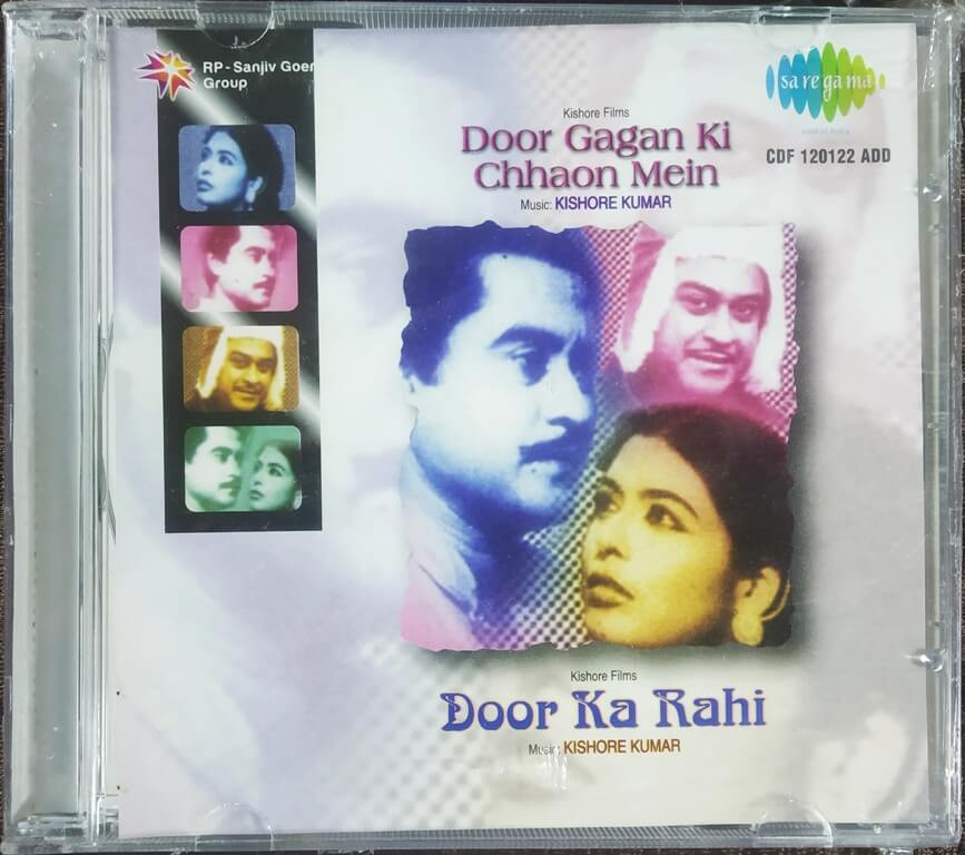 Door Gagan Ki Chhaon Mein (1964) Kishore Kumar / Door Ka Raahi (1971) Kishore Kumar Pre-Owned SaReGaMa Audio CD