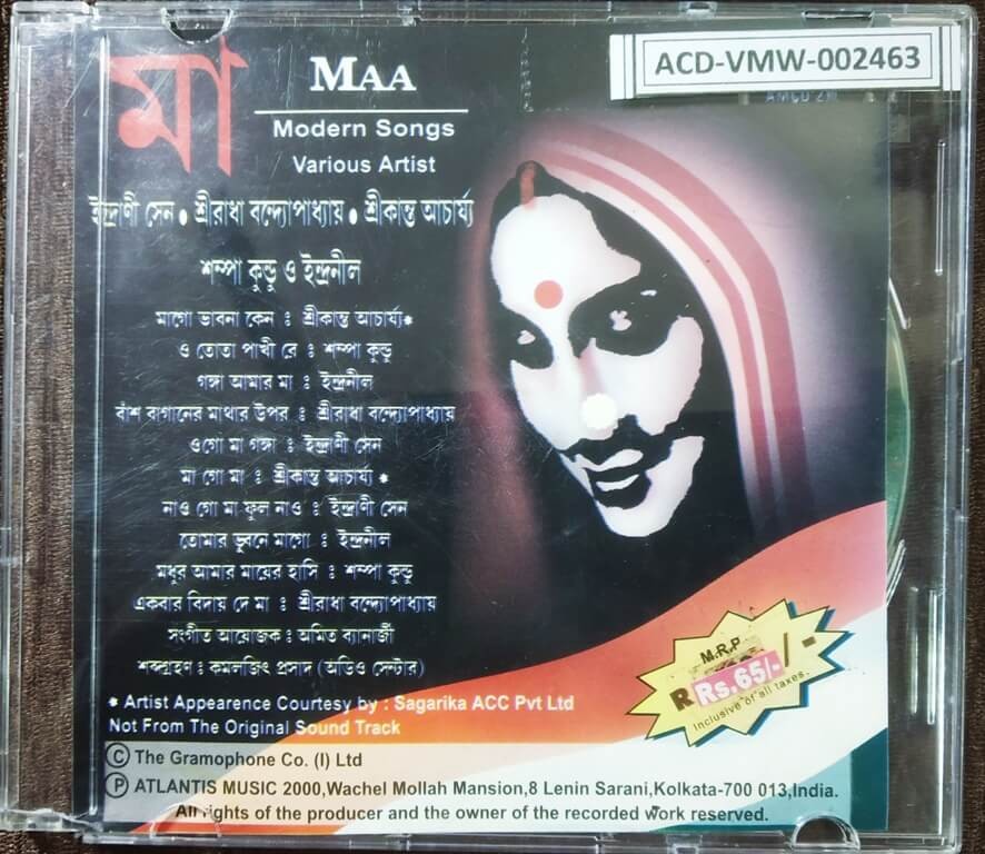 Maa Modern Songs (2000) Amit Banerjeec Pre-Owned Atlantis music Audio CD