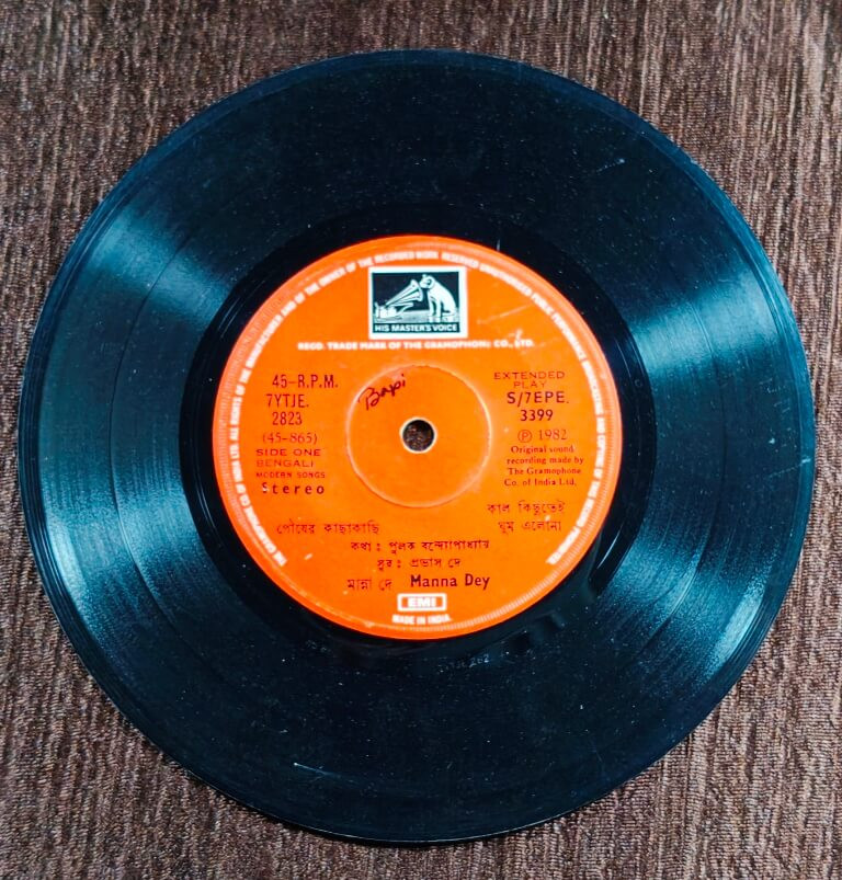 Manna Dey - Bengali Modern Songs (1982) Prabhas De Pre-Owned Vinyl, 7" EP Record