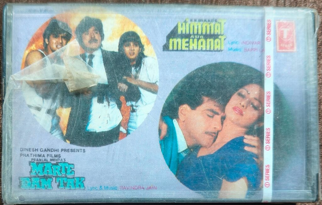 Himmat Aur Mehanat (1987) Bappi Lahiri / Marte Dam Tak (1987) Ravindra Jain Pre-Owned T-Series Audio Cassette