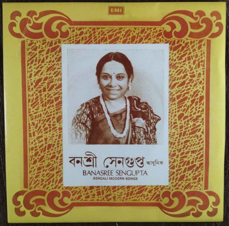 Banasree Sengupta - Bengali Modern Songs (1969) Sudhin Das Gupta Pre-Owned Vinyl, 7" SP Record