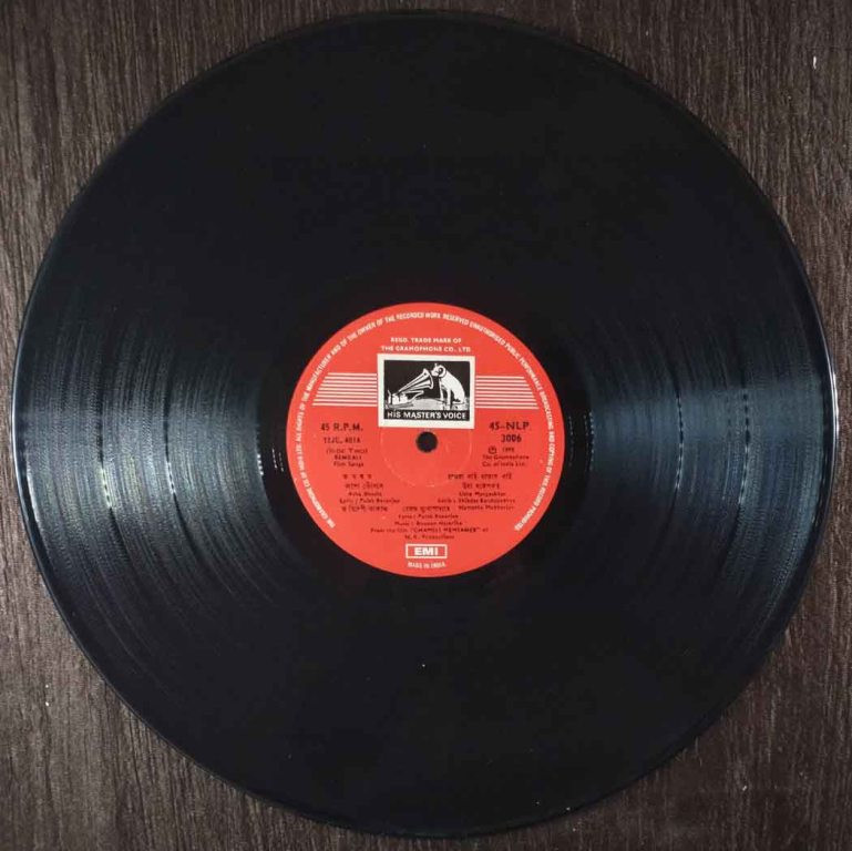Chameli Mem Saheb (1975) Bhupen Hazarika Pre-Owned Vinyl, 12