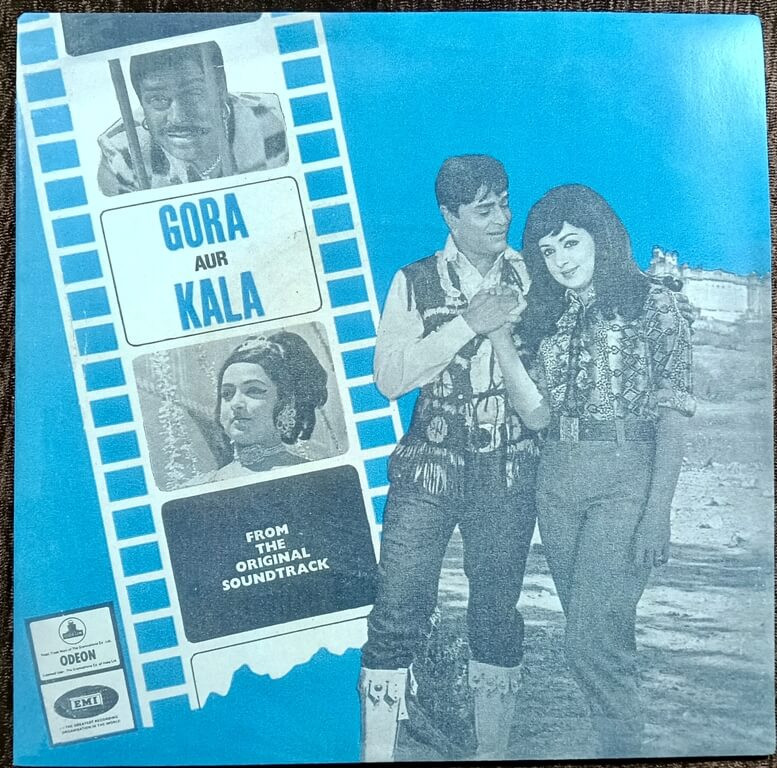 Gora Aur Kala (1973) Laxmikant-Pyarelal Pre-Owned Vinyl, 7" Odeon EP Record