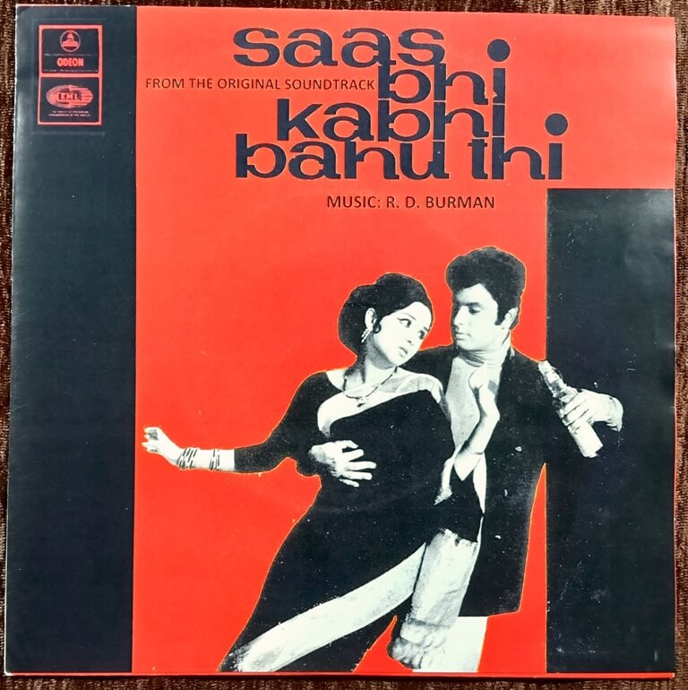 Saas Bhi Kabhi Bahu Thi (1971) R. D.Burman Pre-Owned Vinyl, 7" Odeon SP Record