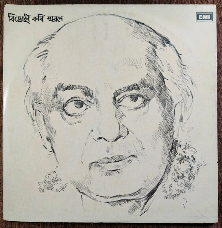 Kazi Nazrul Islam – Bidrohi Kabi Smarane (1976) Kazi Nazrul Islam Pre-Owned His Master's Voice Vinyl, 12" LP Record