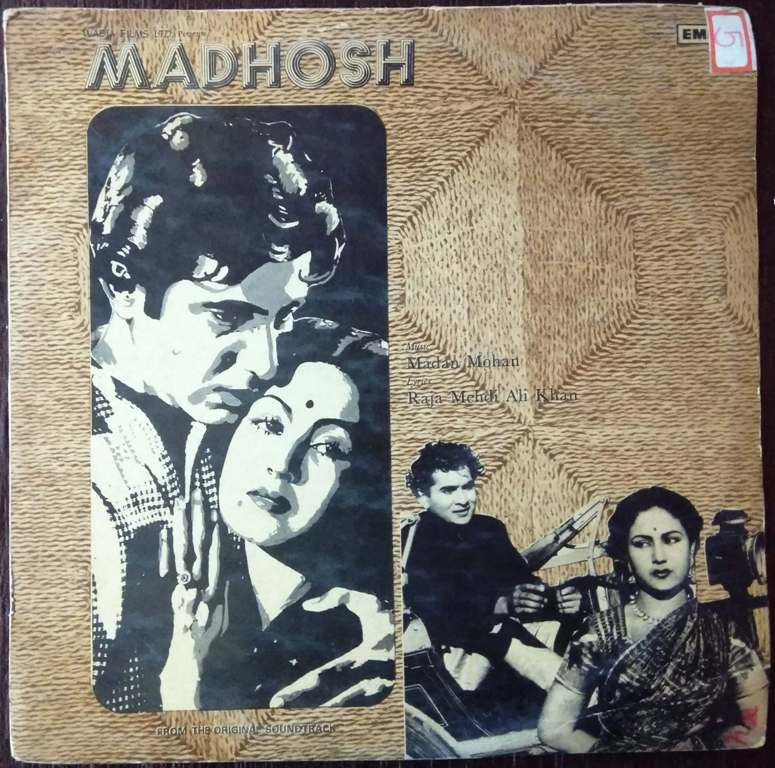 Madhosh (1982) Madan Mohan Pre-Owned Vinyl, 12" LP Record