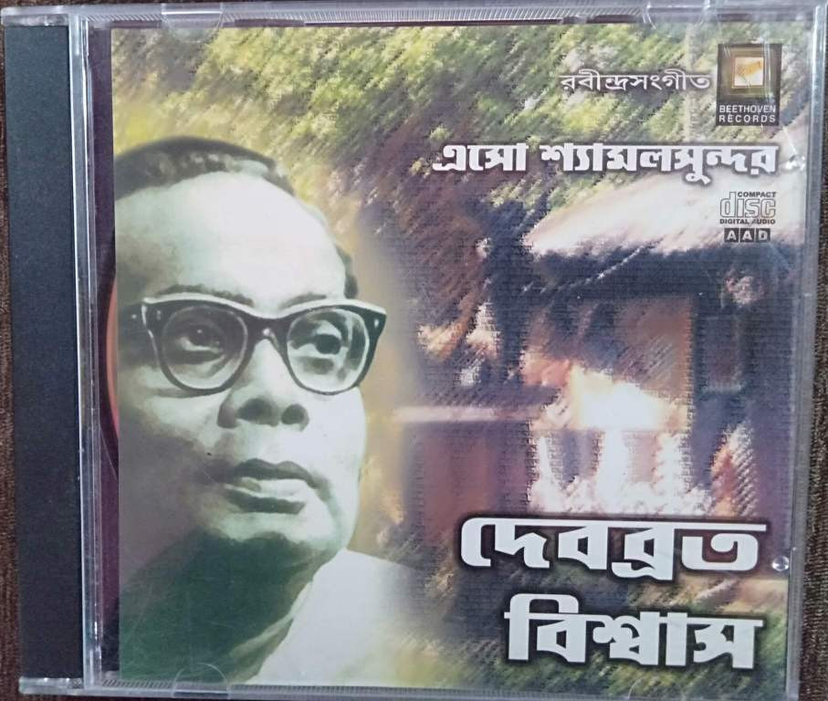 Debabrata Biswas – Eso Shyamolsundaro  (2002) Rabindranath Tagore Pre-Owned Beethoven Records Audio CD
