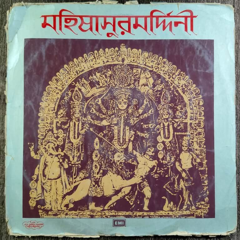 Bani Kumar, Pankaj Kumar Mallick, Birendra Krishna Bhadra – Mahisasuramardini: An Oratario Invoking The Goddess Durga - An All India Radio Production (1978) Pankaj Kumar Mallick Pre-Owned His Master's