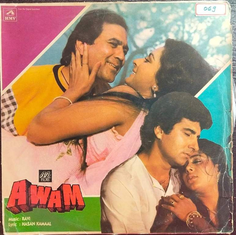 Awam (1987) Ravi Pre-Owned Vinyl, 12" LP Record