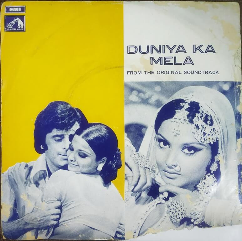 Duniya ka mela (1974) Laxmikant-Pyarelal Pre-Owned Vinyl, 7" SP Record