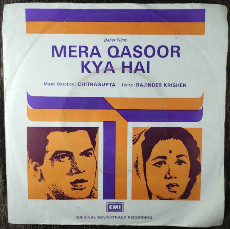 Mera Qasoor Kya Hai (1964) Chitragupta Pre-Owned Vinyl, 7" EP Record