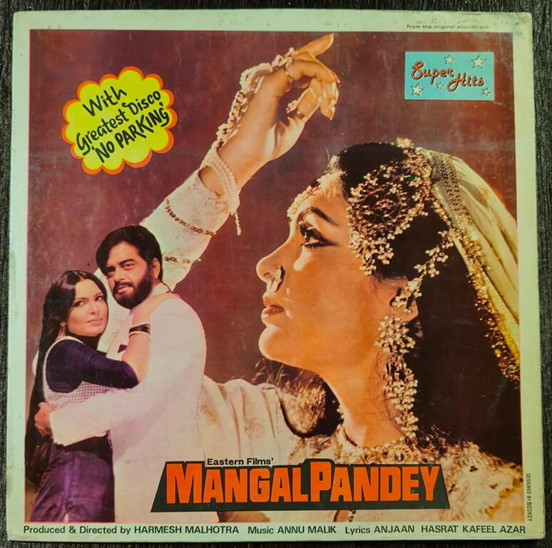 Mangal Pandey (1982) Annu Malik Pre-Owned Super Hits Vinyl, 12" LP Record