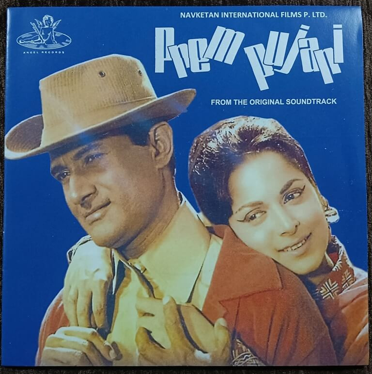 Prem Pujari (1969) S.D. Burman Pre-Owned Angel Records Vinyl, 7" SP Record