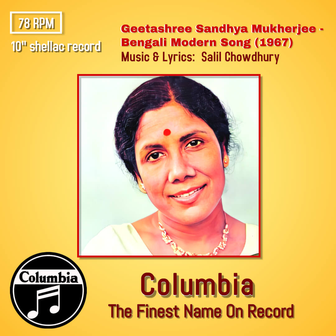 Geetshree Sandhya Mukherjee - Bengali Modern Song Salil Chowdhury Pre-Owned Columbia 10" 78 RPM Record
