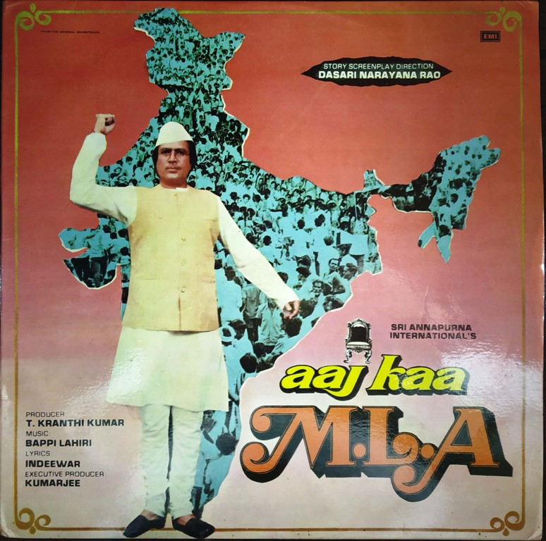 Aaj Ka M.L.A. (1983) Bappi Lahiri Pre-Owned Vinyl, 12" LP Record